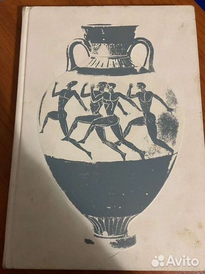 Книга о олимпиаде