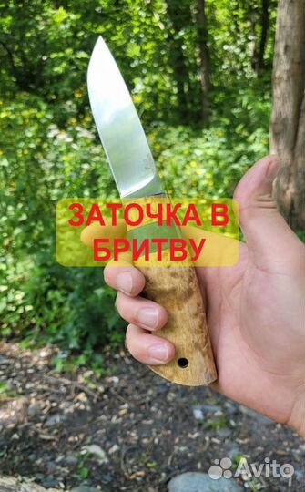 Нож охотничий ручной работы