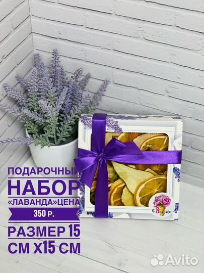 Фруктовый набор