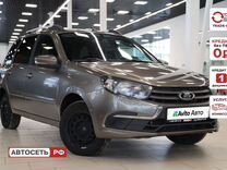 ВАЗ (LADA) Granta 1.6 MT, 2019, 90 556 км, с пробегом, цена 874 442 руб.