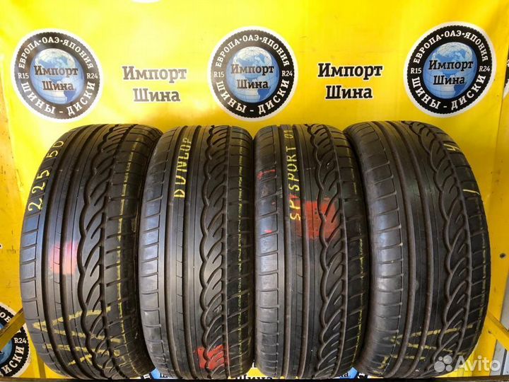 Dunlop SP Sport 01 225/50 R17 94W