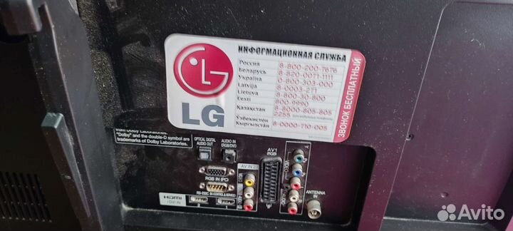 Телевизор LG 42 LK430