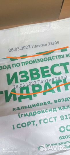 Маркиратор ручной В10/ датер сроков годности