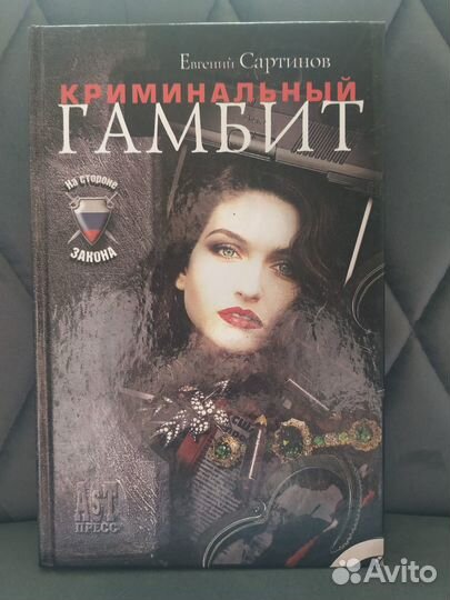 Книги разные 3