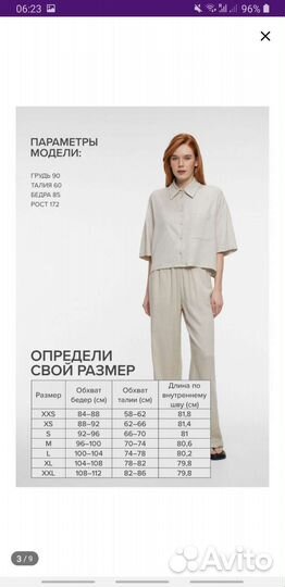 Льняные брюки befree