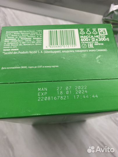 Детская смесь nestogen 1