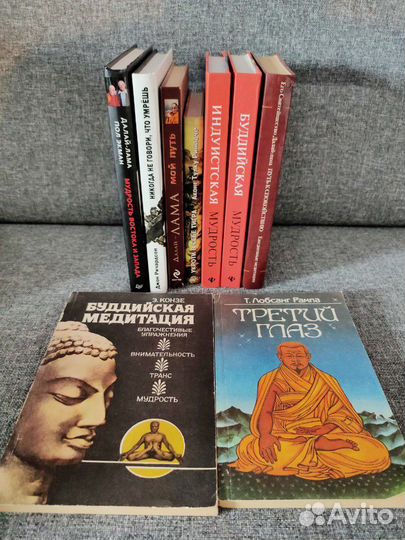 Книги по эзотерике и саморазвитию