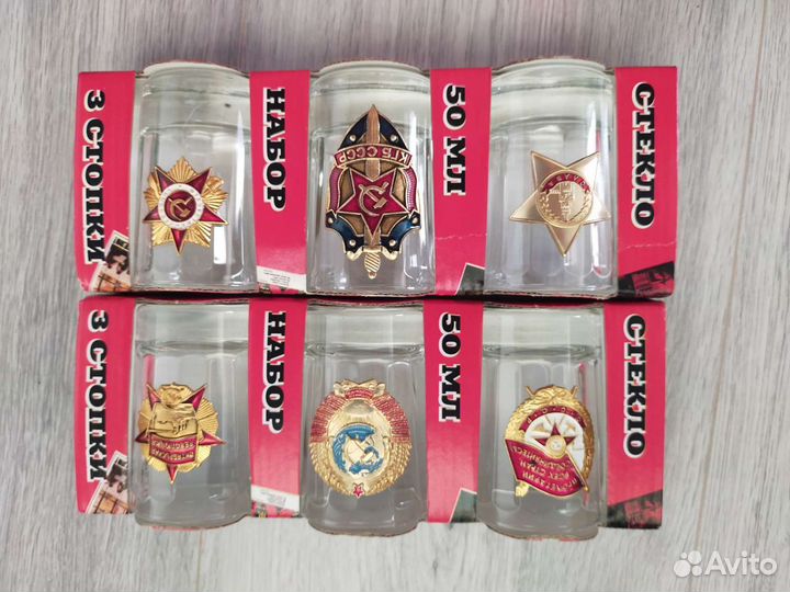 Подарочный набор стопок