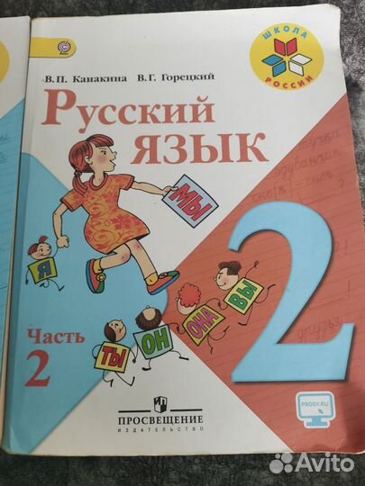 Учебники