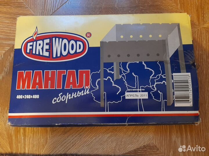 Мангал сборный firewood, 400х240х400
