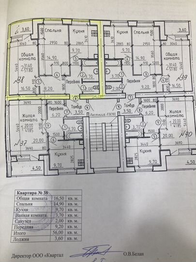 2-к. квартира, 56 м², 5/5 эт.