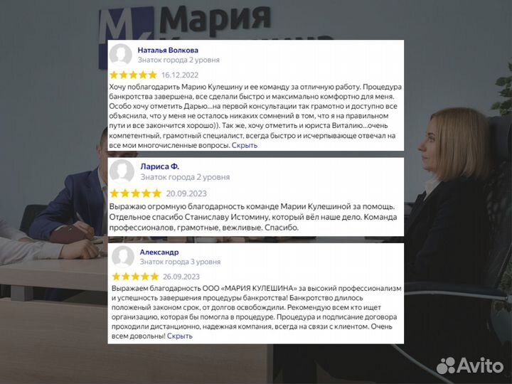 Банкротство физических лиц с гарантией