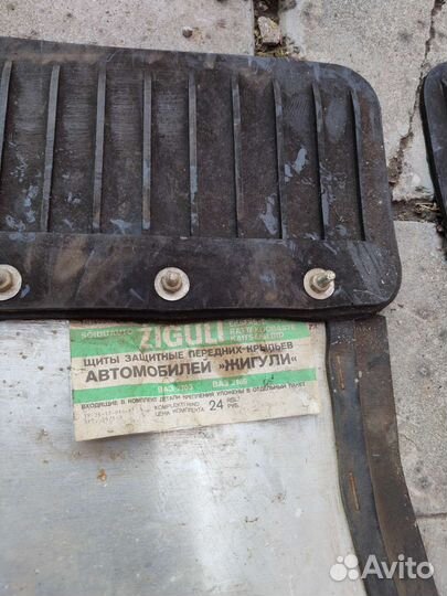 Подкрылок ваз 21-03, 21-06