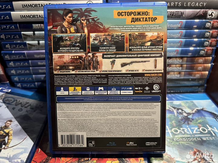 Диск Far Cry 6 PS4