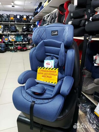 Детское автокресло Costa 702A (9-36кг)