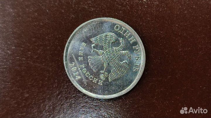 Редкий рубль