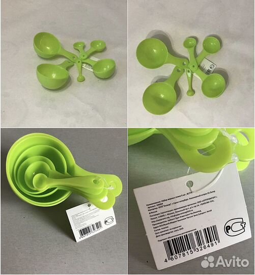 Посуда разная