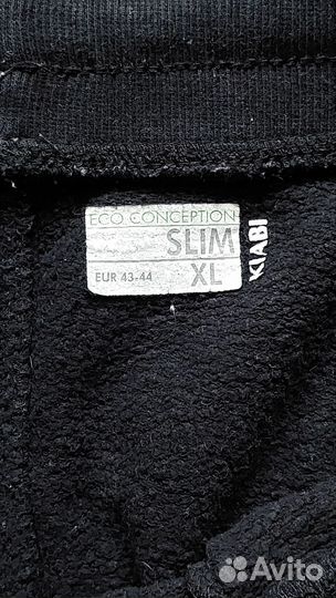 Спортивные штаны