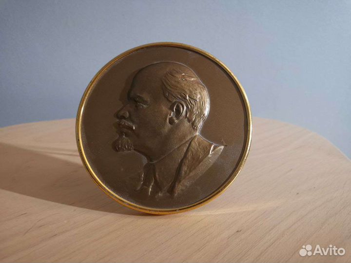 Медаль с В.И. Лениным