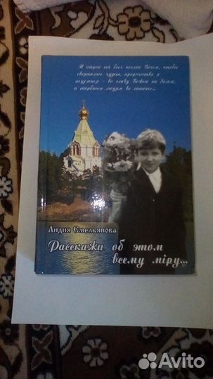 Отрок Вячеслав. Книги