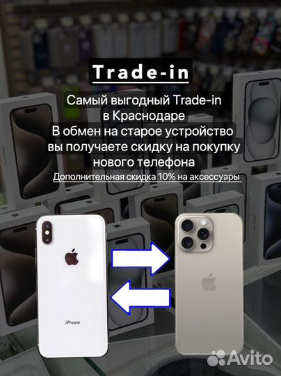 iPhone 15 Pro, 256 ГБ