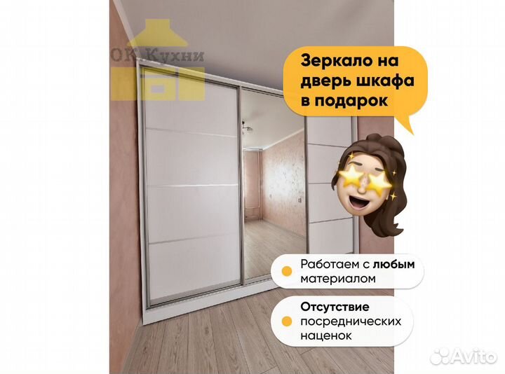 Гардеробная