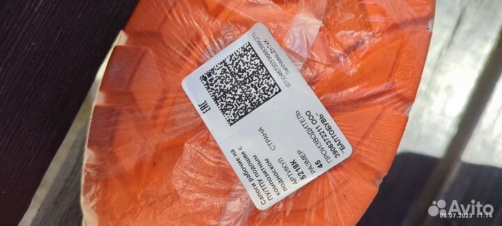 Спецодежда сапоги 45 43