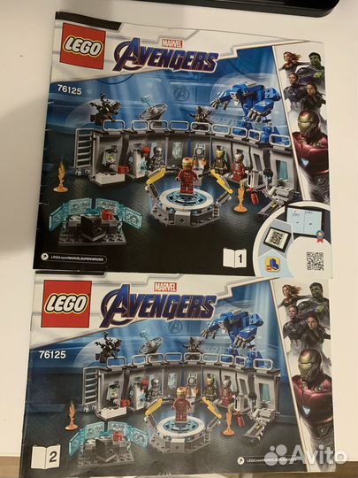 Lego Avengers (Marvel) 76125