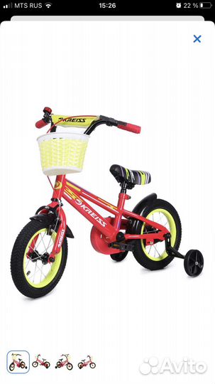 Детский велосипед
