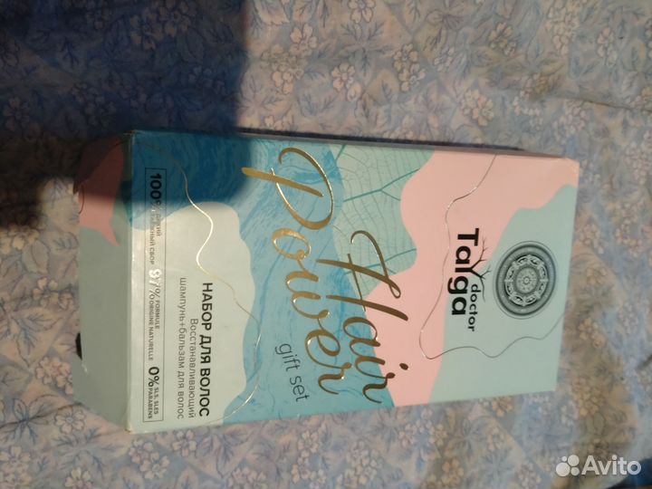 Косметический набор для волос