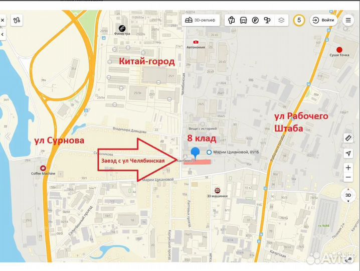 Портативная колонка bluetooth