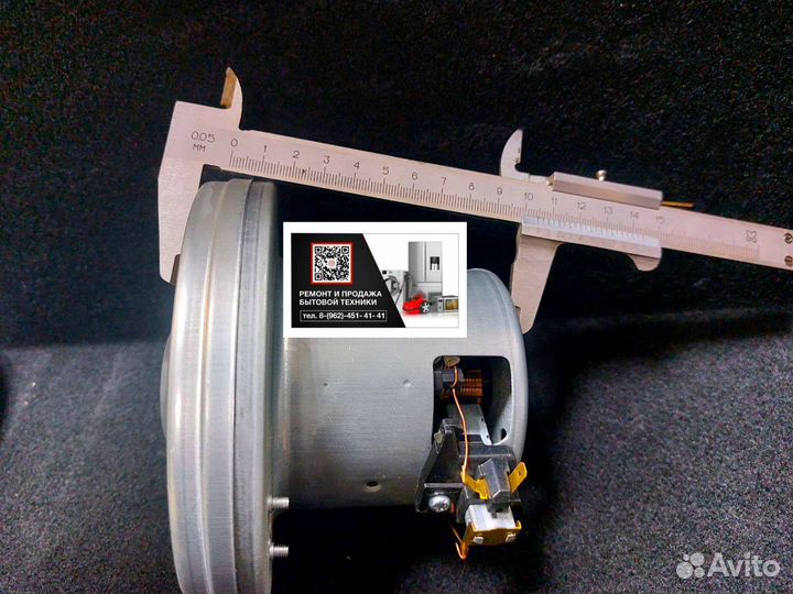 Моторы, двигатели для пылесосов, доставка