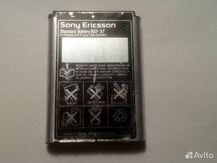 Аккумуляторы для телефонов