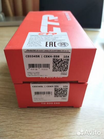 Рулевые наконечники CE0345R, CE0345L CTR