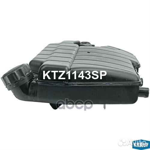 Бачок расширительный KTZ1143SP Krauf