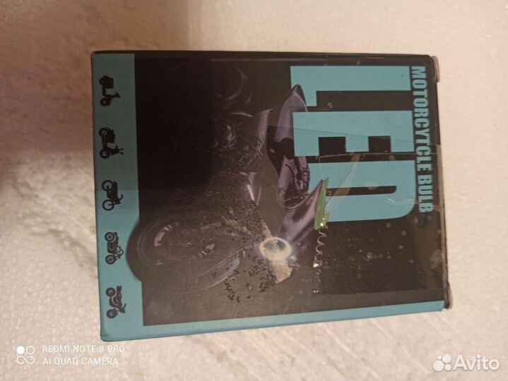 Лампа для мотоцикла