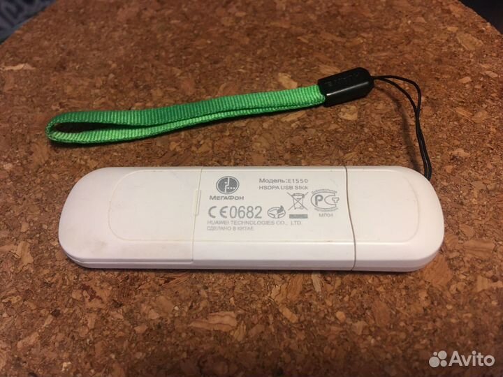 Модем мегафон 3g