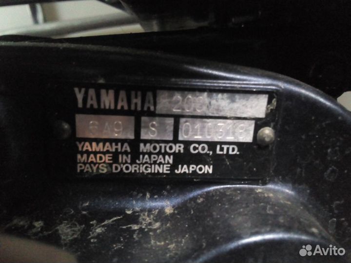 Yamaran T360+yamaha 20