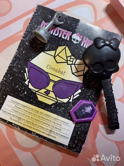 Кукла Монстер Хай Элизабет