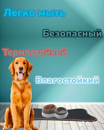 EVA ева коврик под миску/лоток