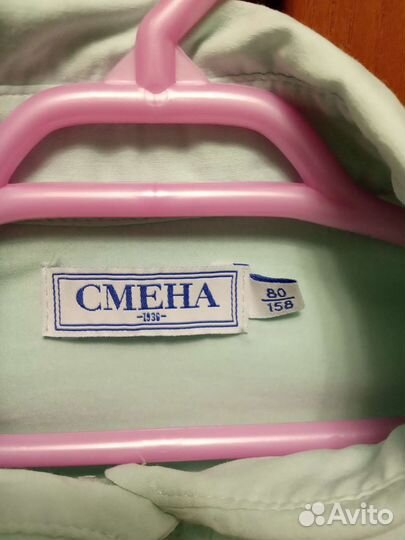 Блузка школьная