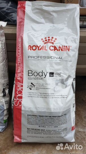 Корм для собак и кошек royal canin, Pro Plan