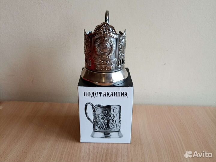 Подстаканник СССР, Крым, Настоящий рыбак