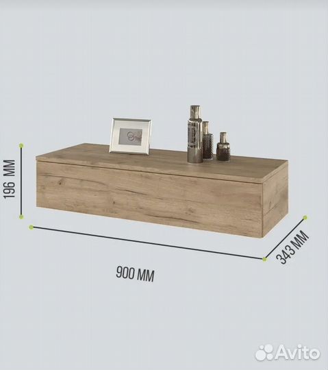 Тумба стол выдвижной