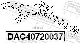 DAC40720037 подшипник ступ.пер.\VW Golf 87-99