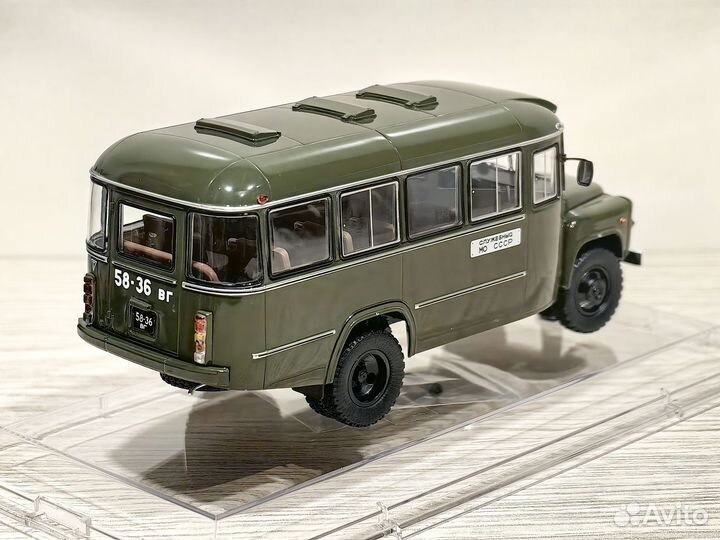 Комплект: кавз 685 Служебный мо СССР и 685M Аэрофл