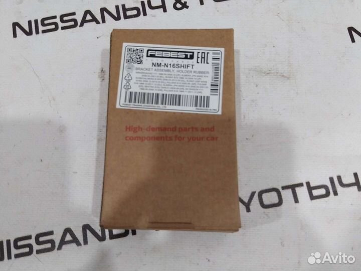 Опора кулисы кпп на Nissan Almera B10