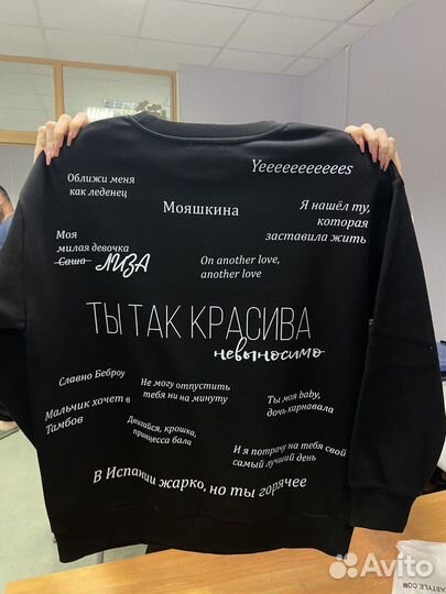 Печать на ткани