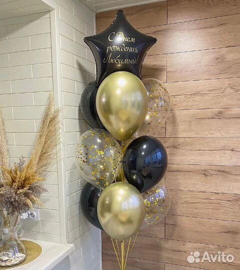 Гелиевые шары с доставкой