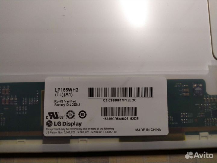 Марица lp156wh2